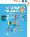 Martha Stewart's Favorite Crafts for Kids: 175 Projects for Kids of All Ages to Create, Build, Design, Explore, and Share