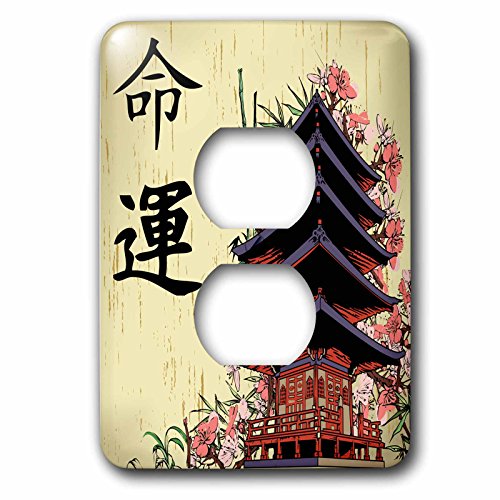 3dRose LLC lsp_116193_6 Beautiful Japanese Pagoda with Pink Sakura and Bamboo Destiny Luck Kanji Symbols Asian Design 2 Plug Outlet Cover