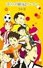ぼくらの『最強』イレブン (「ぼくら」シリーズ)
