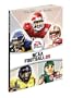 NCAA Football 09: Prima Official Game Guide (Prima Official Game Guides)