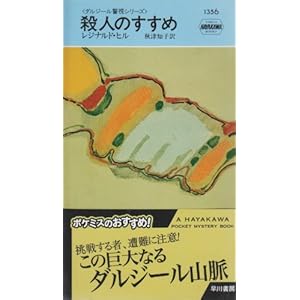 �E�l�̂����� (�n���J���E�|�P�b�g�E�~�X�e�� 1356)