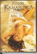 Pinoy Kamasutra - Philippine DVD [Unrated]