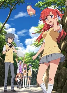 あの夏で待ってる 1 (初回限定版) [Blu-ray]