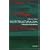Poststructuralism: A Very Short Introduction (Very Short Introductions)