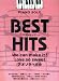 ピアノソロ ベストヒッツ We can make it!/Love so sweet/アオゾラペダルでAmazonアフィリエイトツール
