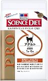 ヒルズ サイエンス・ダイエット PRO (プロ) アダルト 成猫用 1kgの画像
