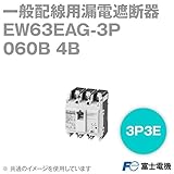 富士電機 EW63EAG-3P060B 4B EWシリーズ 一般配線用漏電遮断器 (定格電流30A・3P3E) NN