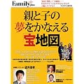 �e�Ǝq�̖������Ȃ����n�} (�v���W�f���g���b�N �v���W�f���gFamily plus)