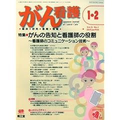 ����Ō� 2010�N 01���� [�G��]
