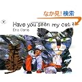 Have You Seen My Cat? (Aladdin Picture Books)