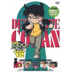 Detective Conan: Part 12, Vol. 6 [Region 2]