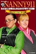 子育ての指針として、とても役に立つ一冊