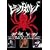 ���֐�L�E���C�U�[������ �r�b�O�|���m [DVD]