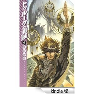 �g�D���[�N�̊C���Q C��NOVELS�t�@���^�W�A