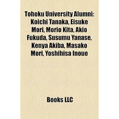Tohoku University Alumni: Koichi Tanaka, Eisuke Mori, Morio Kita, Akio Fukuda, Susumu Yanase, Kenya Akiba, Masako Mori, Yoshihisa Inoue