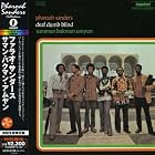 Summum Bukmum Umyum by  Pharoah Sanders 