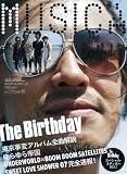 MUSICA 2007年10月号(雑誌)