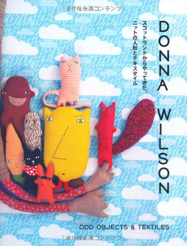 Donna Wilson - Odd Objects and Textiles (Japanese and English Edition)