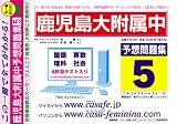 �����������°��ع� ͽ�����꽸5