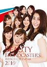 ビューティアナ ウィークリーカレンダー 2010