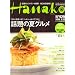 Hanako (�n�i�R) 2008�N 8/28�� [�G��]