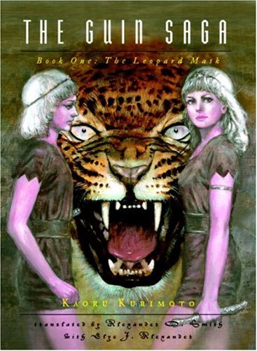 The Guin Saga: Book One: The Leopard Mask (Bk. 1)