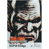 ファミ通DVDビデオ 鉄拳5 SkillEdge