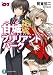 賀東 招二: 甘城ブリリアントパーク1 (富士見ファンタジア文庫)