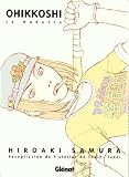 Ohikkoshi la mudanza / Ohikkoshi The removal: La Mudanza (Spanish Edition)