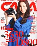 CAPA (�����) 2012ǯ 03��� [����]