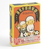 ���삩�邽�X ���䕐�Y�c���W���J���^ �摜