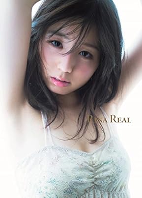 小池里奈 写真集 『 RINA REAL 』