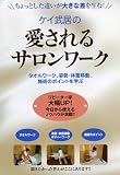 �������ΰ�����륵������[DVD]