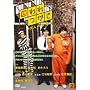 ��������(2) [DVD]