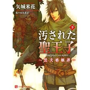 �����ꂽ�����q~���������~(��) (�񌩏��[ �V�����[�h����)