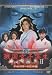���P��S II �f�B���N�^�[�Y�J�b�g�� [DVD]