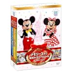 メモリーズ オブ