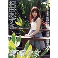 ���c������ ���������� [DVD]