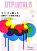 DTP WORLD (ディーティーピー ワールド) 2008年 02月号 [雑誌]
