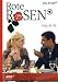 Rote Rosen - Folge 81-90 [3 DVDs]