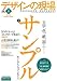 デザインの現場 2008年 08月号 [雑誌]