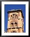 Cartagena University Cartagena Colombia Framed Art Poster Print, 25x31