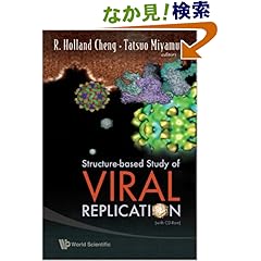 【クリックでお店のこの商品のページへ】Structure-based Study of Viral Replication