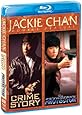 Jackie Chan: Crime Story / The Protector [Blu-ray]