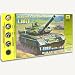 Assembly Model: Russian Tank T-80BV [Assembly model. The set contains: model, glue, p...