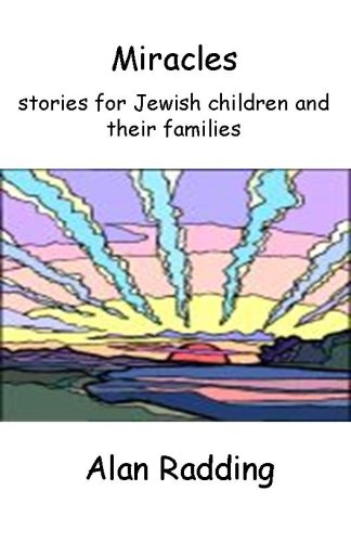 Rosh HaShana