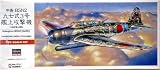  : Hasegawa 1/72 Nakajima B5N2 Kate