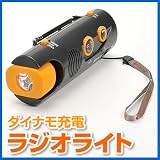 �_�C�i���[�d���h�Ѓ��W�I���C�g EEA-YW0416 �摜