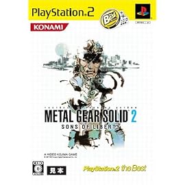 メタルギア ソリッド 2 サンズ オブ リバティー PlayStation 2 the Best