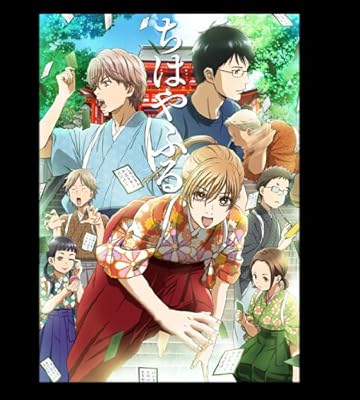 ちはやふる2 Blu-ray BOX 上巻
